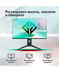 Купить ЖК-монитор GMNG Gaming GM-27F12 27" VA LED 1ms 16:9 HDMI M/M матовая HAS Piv 1000:1 300cd 178гр/178гр 2560x1440 180Hz G-Sync FreeSync DP Quad 2K (1440p) 6.63кг черный [GM27VG02], изображение 6 в компании Зеон