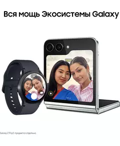 Купить Смарт-часы Samsung Galaxy Watch 6 44мм 1.5" AMOLED графитовый [SM-R940NZKACIS], изображение 14 в компании Зеон