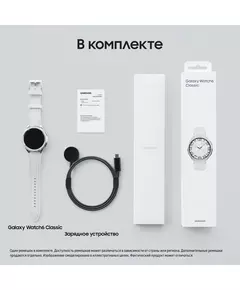 Купить Смарт-часы Samsung Galaxy Watch 6 Classic 47мм 1.5" Super AMOLED серебристый [SM-R960NZSACIS], изображение 8 в компании Зеон