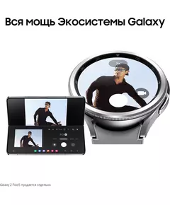 Купить Смарт-часы Samsung Galaxy Watch 6 Classic 47мм 1.5" Super AMOLED серебристый [SM-R960NZSACIS], изображение 12 в компании Зеон