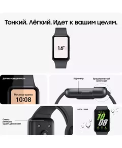 Купить Смарт-часы Samsung Galaxy Fit 3 SM-R390 1.6" AMOLED корпус графитовый, ремень графитовый, размер браслета M/L [SM-R390NZAACIS], изображение 22 в компании Зеон