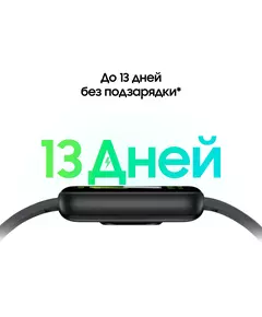 Купить Смарт-часы Samsung Galaxy Fit 3 SM-R390 1.6" AMOLED корпус графитовый, ремень графитовый, размер браслета M/L [SM-R390NZAACIS], изображение 23 в компании Зеон