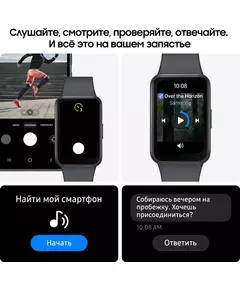 Купить Смарт-часы Samsung Galaxy Fit 3 SM-R390 1.6" AMOLED корпус графитовый, ремень графитовый, размер браслета M/L [SM-R390NZAACIS], изображение 26 в компании Зеон