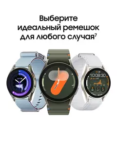 Купить Смарт-часы Samsung Galaxy Watch 7 LTE 40мм 1.31" AMOLED зеленый [SM-L305FZGACAU], изображение 18 в компании Зеон