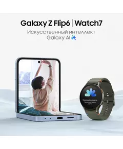 Купить Смарт-часы Samsung Galaxy Watch 7 LTE 40мм 1.31" AMOLED зеленый [SM-L305FZGACAU], изображение 22 в компании Зеон