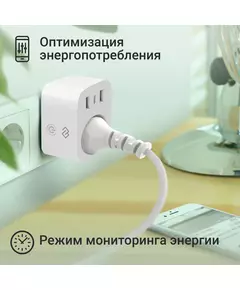 Купить Умная розетка Digma DiPlug 500 EU Wi-Fi белый [DPL500], изображение 6 в компании Зеон