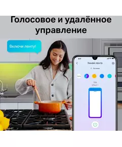 Купить Умная светодиодная лента TP-Link Tapo L920-5, изображение 11 в компании Зеон