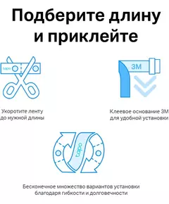 Купить Умная светодиодная лента TP-Link Tapo L920-5, изображение 7 в компании Зеон