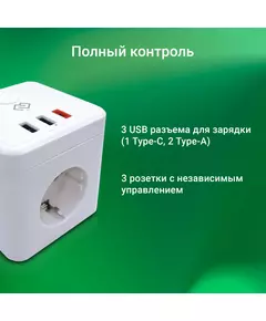 Купить Умная розетка Digma DiPlug Cube 1 EU Wi-Fi белый [DPC13S], изображение 8 в компании Зеон