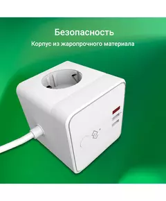 Купить Умная розетка Digma DiPlug Cube 1 EU Wi-Fi белый [DPC13S], изображение 4 в компании Зеон