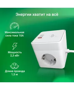 Купить Умная розетка Digma DiPlug Cube 1 EU Wi-Fi белый [DPC13S], изображение 11 в компании Зеон