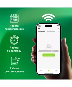 Купить Умная розетка Digma DiPlug Cube 1 EU Wi-Fi белый [DPC13S], изображение 6 в компании Зеон