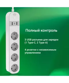 Купить Умная розетка Digma DiPlug Strip 55 EU Wi-Fi белый [DPS554S], изображение 10 в компании Зеон