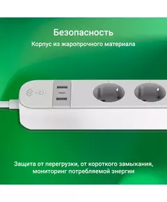 Купить Умная розетка Digma DiPlug Strip 55 EU Wi-Fi белый [DPS554S], изображение 6 в компании Зеон