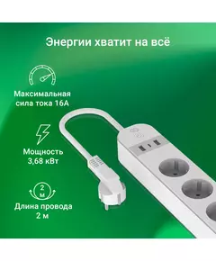 Купить Умная розетка Digma DiPlug Strip 55 EU Wi-Fi белый [DPS554S], изображение 8 в компании Зеон