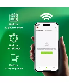 Купить Умная розетка Digma DiPlug Strip 55 EU Wi-Fi белый [DPS554S] в компании Зеон