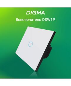 Купить Умный выключатель Digma DiSwitch 1P 1 клавиша, универсальный белый [DSW1P] в компании Зеон