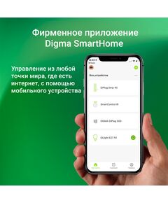 Купить Умный выключатель Digma DiSwitch 1P 1 клавиша, универсальный белый [DSW1P], изображение 3 в компании Зеон