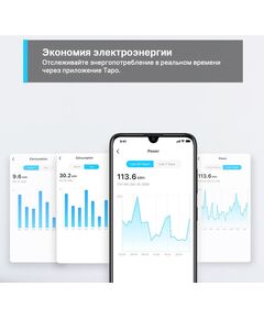 Купить Умная розетка TP-Link Tapo P110 (2-pack) EU VDEBT Wi-Fi белый, изображение 3 в компании Зеон