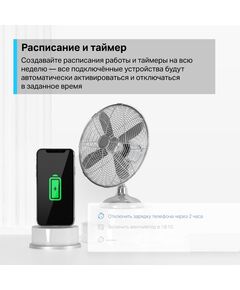 Купить Умная розетка TP-Link Tapo P110 (2-pack) EU VDEBT Wi-Fi белый в компании Зеон