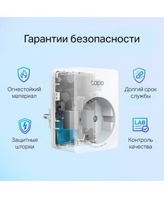 Купить Умная розетка TP-Link Tapo P110 (2-pack) EU VDEBT Wi-Fi белый, изображение 4 в компании Зеон