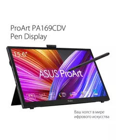 Купить ЖК-монитор Asus ProArt PA169CDV 15.6" IPS LED 10ms 16:9 HDMI M/M матовая Piv 450cd 178гр/178гр 3840x2160 60Hz 4K USB 1.07кг черный [90LM0711-B01I70], изображение 2 в компании Зеон