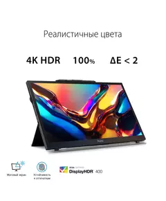 Купить ЖК-монитор Asus ProArt PA169CDV 15.6" IPS LED 10ms 16:9 HDMI M/M матовая Piv 450cd 178гр/178гр 3840x2160 60Hz 4K USB 1.07кг черный [90LM0711-B01I70], изображение 3 в компании Зеон