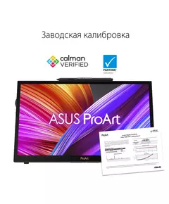 Купить ЖК-монитор Asus ProArt PA169CDV 15.6" IPS LED 10ms 16:9 HDMI M/M матовая Piv 450cd 178гр/178гр 3840x2160 60Hz 4K USB 1.07кг черный [90LM0711-B01I70], изображение 5 в компании Зеон