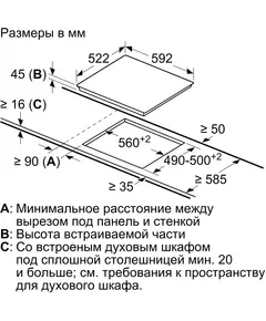 Купить Варочная поверхность BOSCH PKN652FP2E Serie 6 белый, изображение 5 в компании Зеон