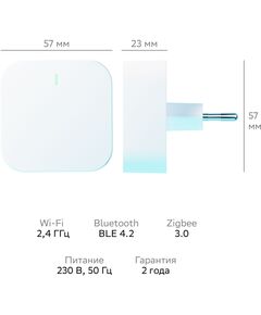 Купить Центр управления Sber SBDV-00068 [SBDV-00068], изображение 13 в компании Зеон