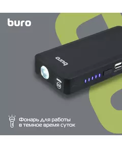 Купить Пуско-зарядное устройство BURO SJ-K40, изображение 3 в компании Зеон