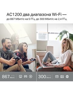 Купить Маршрутизатор TP-Link Archer C6U MU-MIMO Wi-Fi Gigabit Router, 4UTP 1000Mbps, 1WAN, 802.11b/g/n/ac, 867Mbps, изображение 6 в компании Зеон