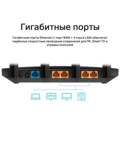 Купить Маршрутизатор TP-Link Archer C6U MU-MIMO Wi-Fi Gigabit Router, 4UTP 1000Mbps, 1WAN, 802.11b/g/n/ac, 867Mbps, изображение 7 в компании Зеон