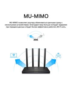 Купить Маршрутизатор TP-Link Archer C6U MU-MIMO Wi-Fi Gigabit Router, 4UTP 1000Mbps, 1WAN, 802.11b/g/n/ac, 867Mbps, изображение 9 в компании Зеон