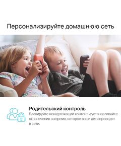 Купить Маршрутизатор TP-Link Archer C6U MU-MIMO Wi-Fi Gigabit Router, 4UTP 1000Mbps, 1WAN, 802.11b/g/n/ac, 867Mbps, изображение 11 в компании Зеон