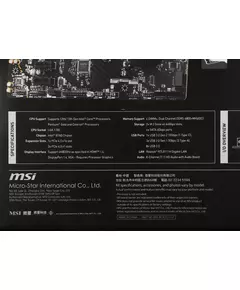 Купить Материнская плата MSI PRO B760M-P LGA1700 Intel B760 4xDDR5 mATX AC97 8ch(7.1) GbLAN+VGA+HDMI+DP, изображение 17 в компании Зеон