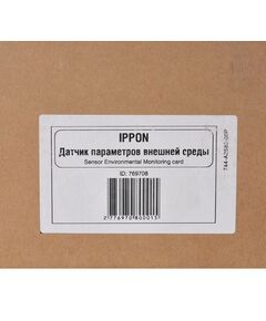 Купить Модуль Ippon Environmental Monitoring Card [769708], изображение 12 в компании Зеон