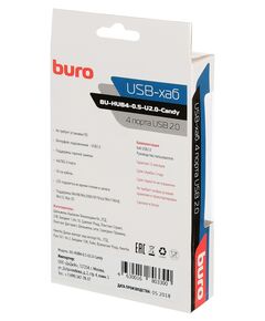 Купить Разветвитель BURO BU-HUB4-0.5-U2.0-Candy 4 порта USB 2.0, серебристый, изображение 7 в компании Зеон