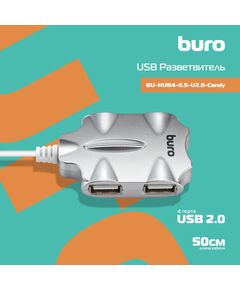 Купить Разветвитель BURO BU-HUB4-0.5-U2.0-Candy 4 порта USB 2.0, серебристый, изображение 5 в компании Зеон