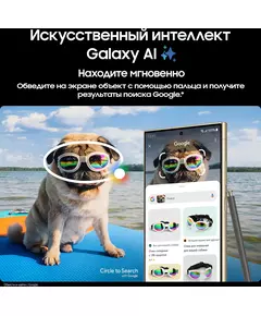 Купить Смартфон Samsung Galaxy S24 Ultra 5G 256/12Gb желтый титан [SM-S928BZYGCAU], изображение 17 в компании Зеон