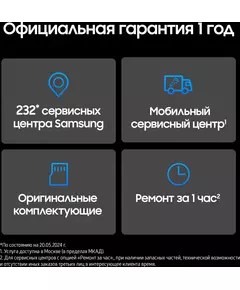 Купить Смартфон Samsung Galaxy S24 Ultra 5G 256/12Gb желтый титан [SM-S928BZYGCAU], изображение 18 в компании Зеон