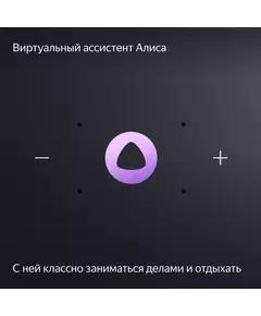 Купить Умная колонка Яндекс Станция Миди Алиса оранжевый 24W 1.0 BT/Wi-Fi 10м [YNDX-00054ORG], изображение 9 в компании Зеон