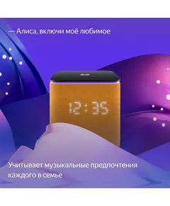 Купить Умная колонка Яндекс Станция Миди Алиса оранжевый 24W 1.0 BT/Wi-Fi 10м [YNDX-00054ORG], изображение 10 в компании Зеон