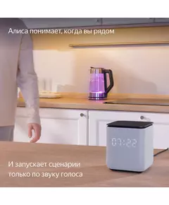 Купить Умная колонка Яндекс Станция Миди Алиса оранжевый 24W 1.0 BT/Wi-Fi 10м [YNDX-00054ORG], изображение 11 в компании Зеон