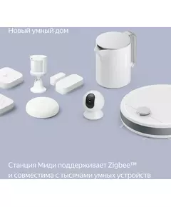 Купить Умная колонка Яндекс Станция Миди Алиса оранжевый 24W 1.0 BT/Wi-Fi 10м [YNDX-00054ORG], изображение 16 в компании Зеон