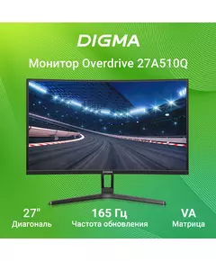 Купить ЖК-монитор Digma Overdrive 27A510Q 27" черный VA LED 1ms 16:9 HDMI M/M матовая 300cd 178гр/178гр 2560x1440 165Hz G-Sync FreeSync DP 2K 5.8кг [DM27VG02], изображение 2 в компании Зеон