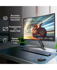 Купить ЖК-монитор Digma Overdrive 27A510Q 27" черный VA LED 1ms 16:9 HDMI M/M матовая 300cd 178гр/178гр 2560x1440 165Hz G-Sync FreeSync DP 2K 5.8кг [DM27VG02], изображение 3 в компании Зеон