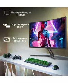 Купить ЖК-монитор Digma Overdrive 27A510Q 27" черный VA LED 1ms 16:9 HDMI M/M матовая 300cd 178гр/178гр 2560x1440 165Hz G-Sync FreeSync DP 2K 5.8кг [DM27VG02], изображение 4 в компании Зеон