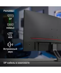 Купить ЖК-монитор Digma Overdrive 27A510Q 27" черный VA LED 1ms 16:9 HDMI M/M матовая 300cd 178гр/178гр 2560x1440 165Hz G-Sync FreeSync DP 2K 5.8кг [DM27VG02], изображение 7 в компании Зеон