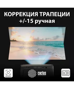 Купить Проектор Cactus CS-PRM.07B.WUXGA LCD, 3200Lm, 320Lm ANSI, 1920x1080, 1500:1, 50000 ч, 1xUSB, 3xHDMI, 1.16кг, изображение 5 в компании Зеон